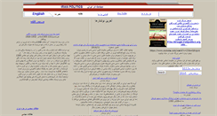 Desktop Screenshot of iranpolitics.org